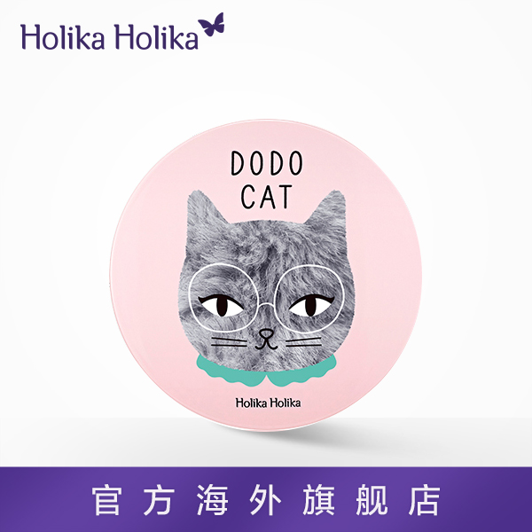 holikaholika DODO嘟嘟猫限量版气垫BB（粉色版）