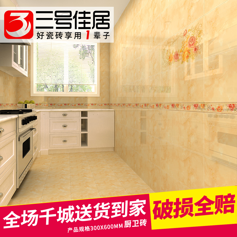 ���żѾӼ�Լ��שS6015Q