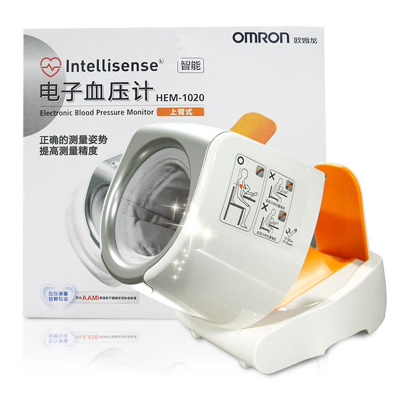 欧姆龙 电子血压计HEM-1020 上臂式全自动 高血压仪器 包邮