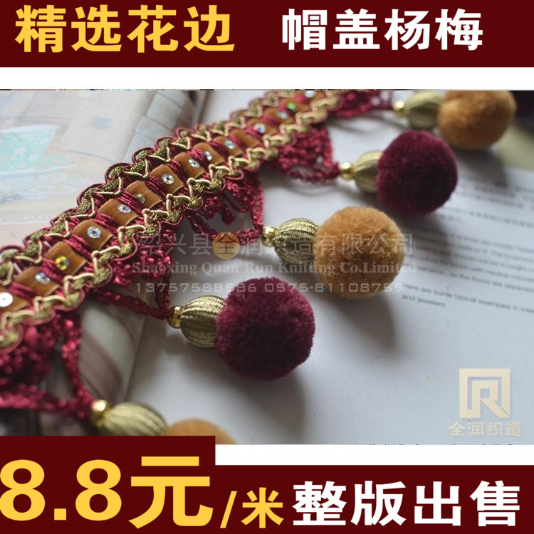 Curtain Lace Trim Lace flow Su Cloth Accessories Beads Accessories Pendant Side Ears curtain Splicing Eurostyle