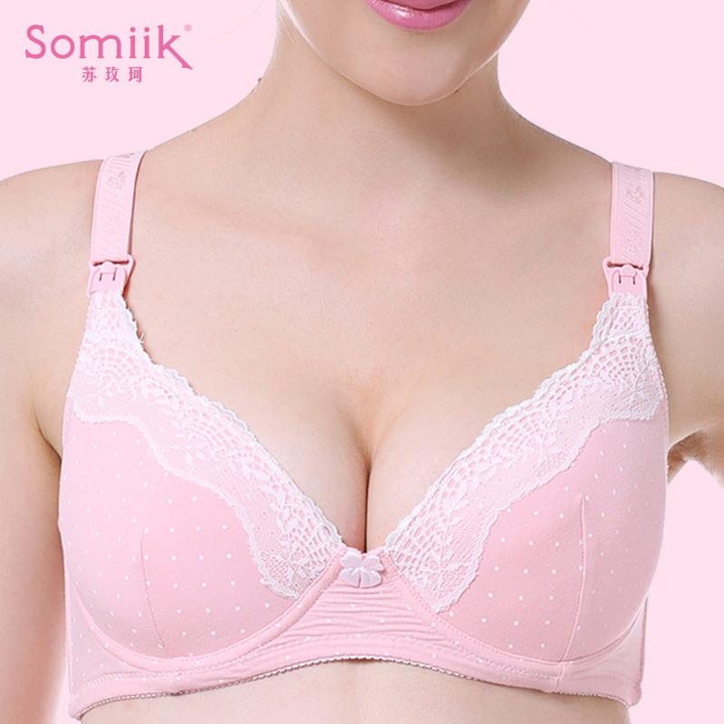 Somiik/苏玫珂聚拢防下垂哺乳文胸 孕妇内衣套装喂奶哺乳胸罩