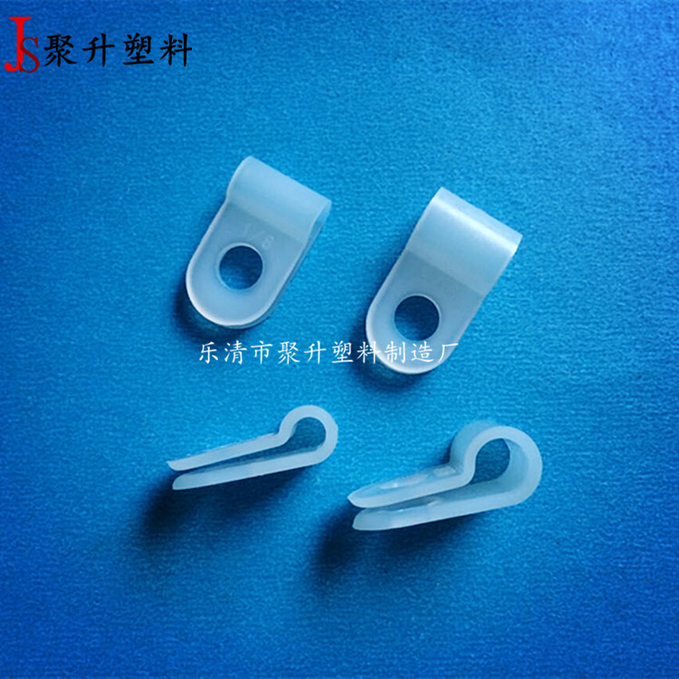 R Type Wire Clip CC Series one thousand Fit Nylon Wire Fastening Wire Clamp Wiring Fixed Seat Wire Strapping Buckle