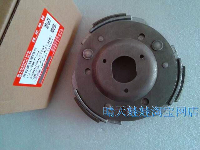 Apply Neptune HS125T clutch block Neptune 125 Throw Block Fuxing Blue Giant THROW CLUTCH SHEET