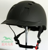 Kylin horse hat KYLIN equestrian helmet children teenagers adults men and women horse hat light and adjustable elasticity