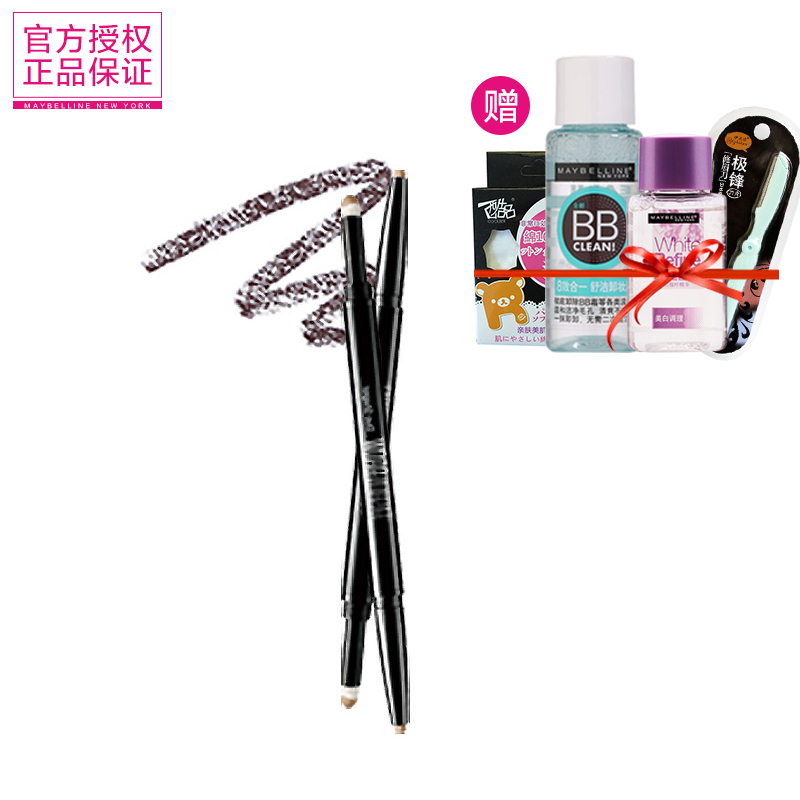 美宝莲双头塑型眉笔眉粉 一笔多用时尚塑型持久防水防汗 正品