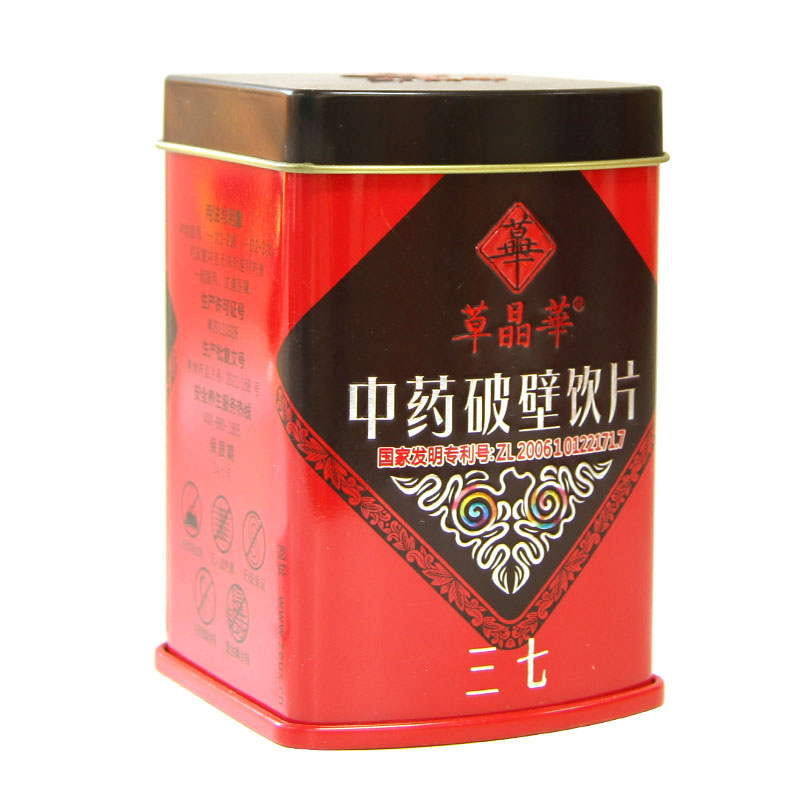 春季大促 中智 草晶华三七破壁草本饮片20袋田七三七超细粉HA1