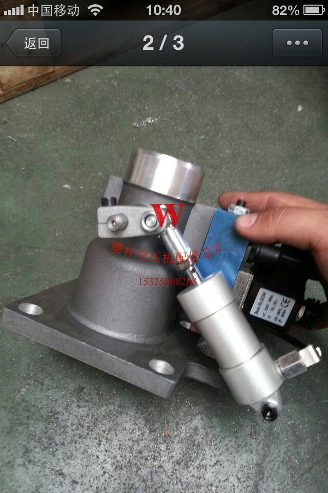 Red five-ring intake valve LGU22A screw-type air compressor intake valve air intake valve with cylinder solenoid valve