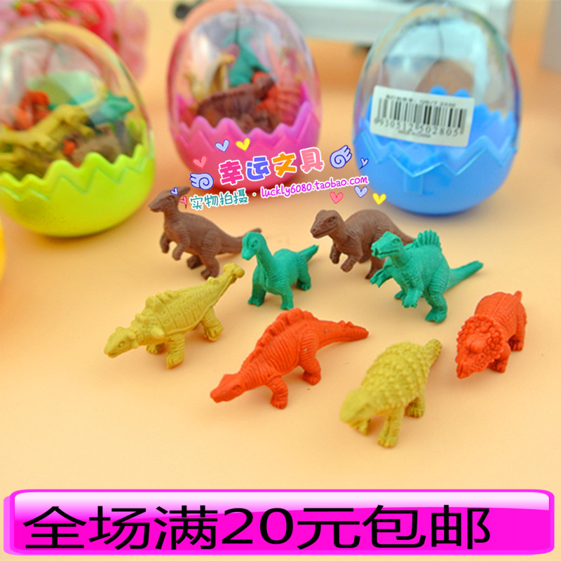 Mini small eraser small dinosaur egg glue rubbing cartoon styling box with 8 dinosaurs 1 egg child gift stationery 