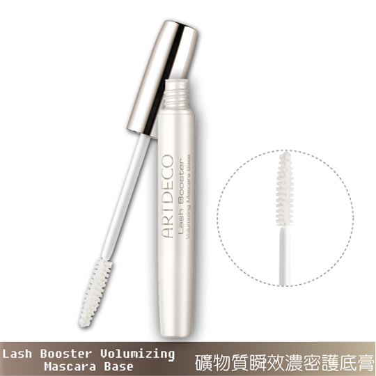 ARTDECO矿物质瞬效浓密护底膏