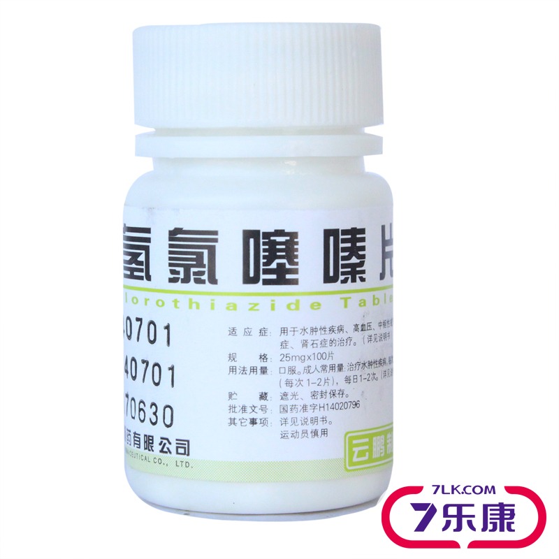 云鹏 氢氯噻嗪片 25mg*100片/瓶