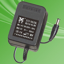新英电源 XY-965K-9V-500mA 稳压直流电源 9V变压器适配器