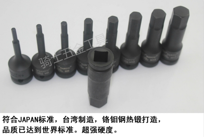 Taiwan NAN-YU pneumatic wrench sleeve 12 5mm1 2 pneumatic pressure matching cylinder pneumatic screwdriver sleeve imperial metric