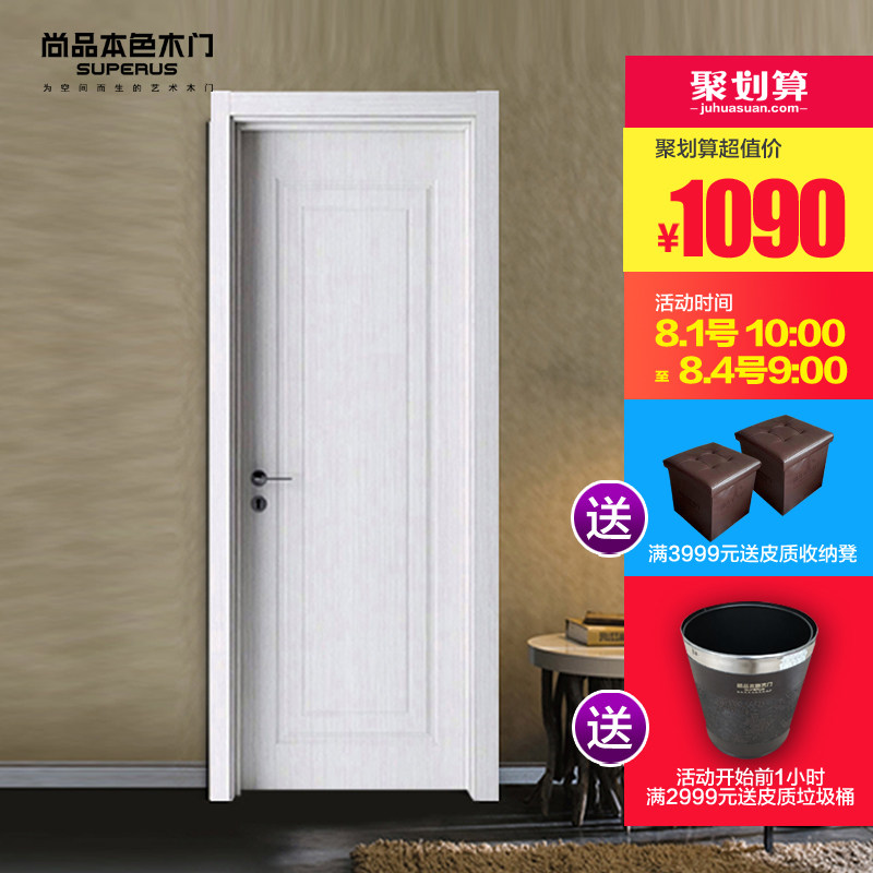 ��Ʒ��ɫľ����԰����9022