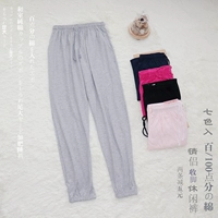 Mùa xuân và mùa thu cotton quần nam chân nhỏ quần nữ cotton mỏng phần nhà có thể được mặc bên ngoài chân tập thể dục thể thao buổi sáng bình thường bộ lụa mặc nhà
