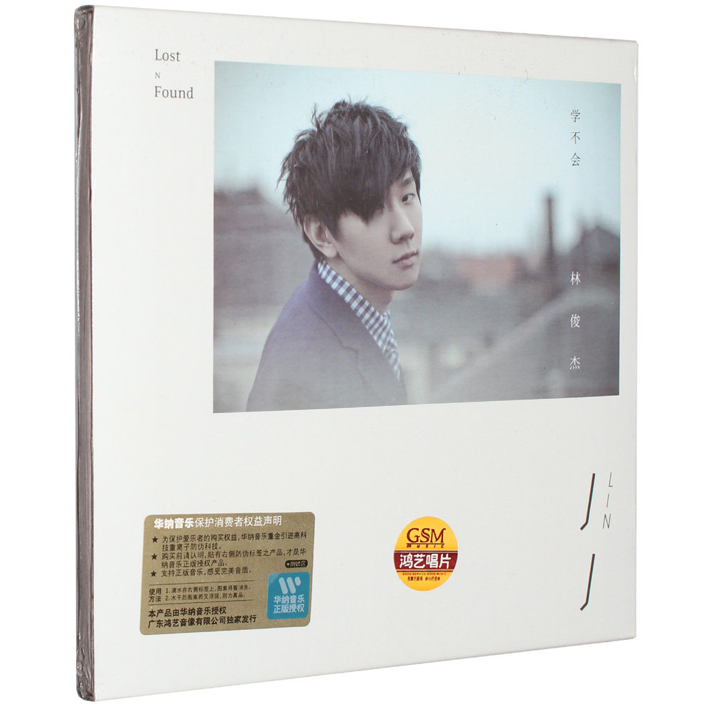 现货正版 林俊杰专辑 学不会(CD) 2011年度压轴大碟 正式版