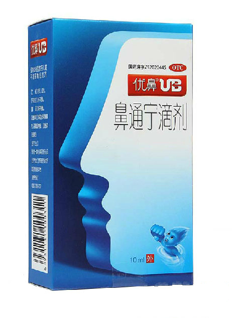 优鼻UB 鼻通宁滴剂 10ml  通利鼻窍 鼻塞不通 鼻通宁