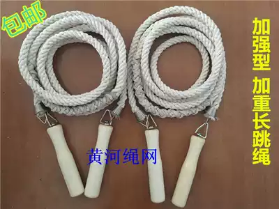 New product student rope skipping competition special rope single 3 meters collective long skipping rope 5 meters 7 meters 10 meters cotton rope