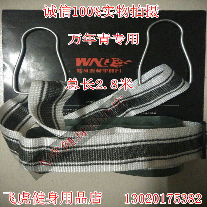 Evergreen Shuhua Omar Uber Treadmill Massage Belt Beauty Waist Machine Belt Treadmill Massage Belt Special Price