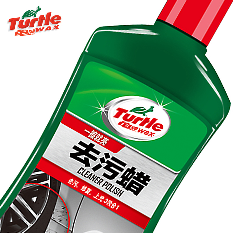 龟牌去污蜡汽车去污蜡 抛光去污汽车蜡 去污上光抛光腊漆面去污