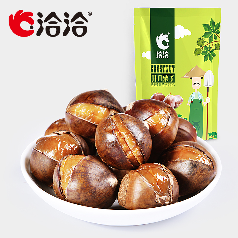 【天猫超市】洽洽开口板栗120g 坚果小吃美味可口 新品上市