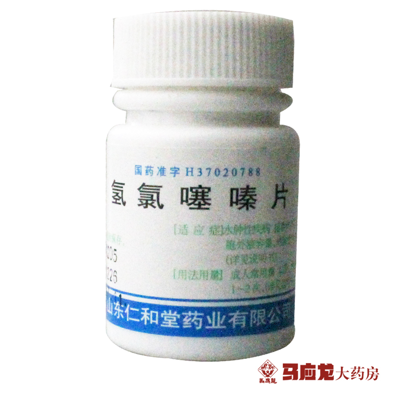 仁和堂 氢氯噻嗪片 25mg*100片/瓶
