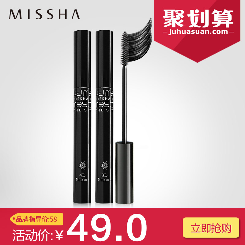missha 谜尚斯黛尔睫毛膏4D 3D睫毛膏 防水浓密纤长 不晕染7g