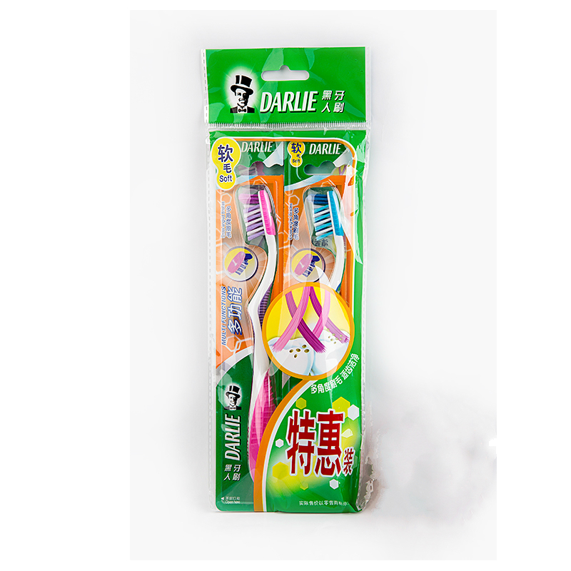 黑人多功能（软毛）牙刷两支特惠装 多角度刷毛适齿洁净正品牙刷