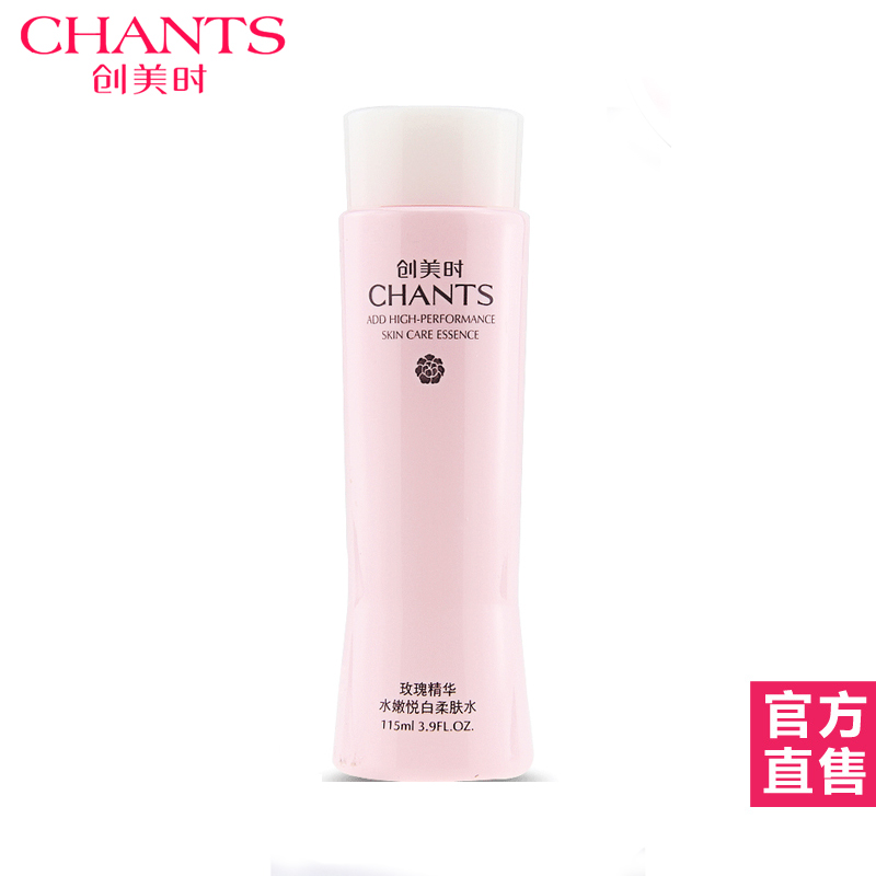 创美时玫瑰精华水嫩悦白柔肤水115ml 春夏补水保湿提亮肤色爽肤水