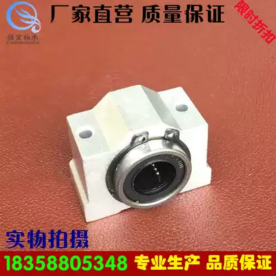 Width Narrow and short linear slider SCV8 10 12 16 20 25 Optical axis slide Standard bearing Miniature slider