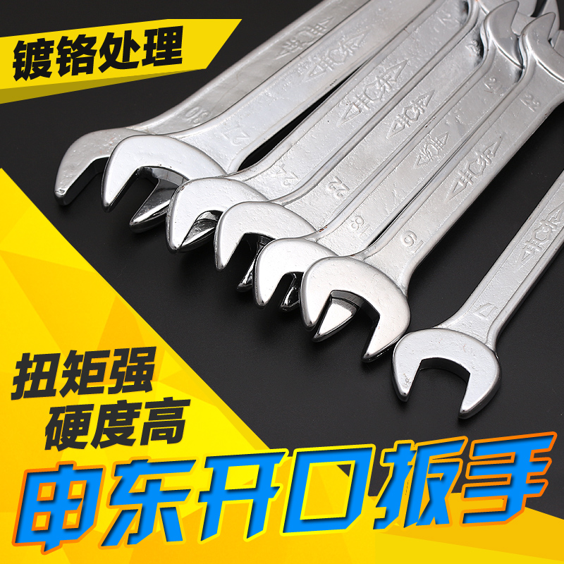 Open Wrench Dull Wrench Double Head Single Wrench 8-10-12-14-17-19-22-24-27-30-32*