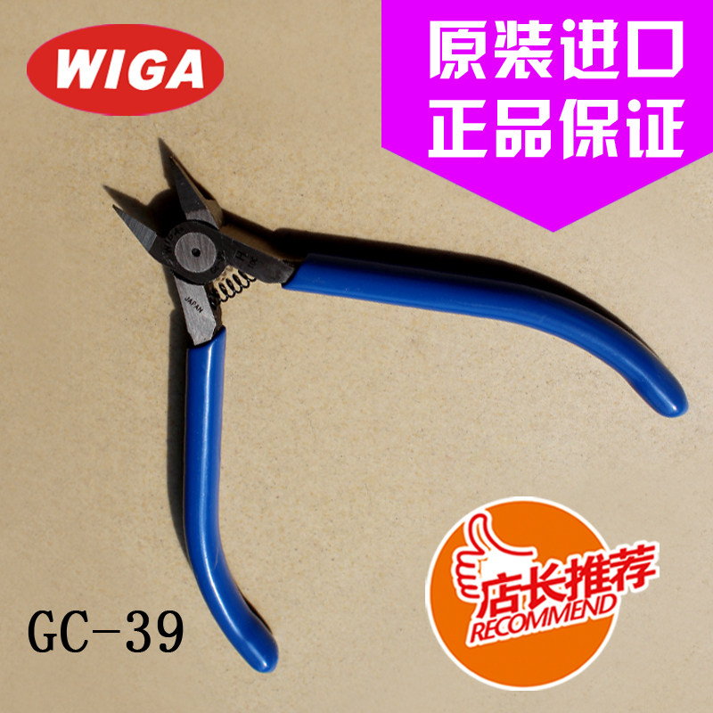 Taiwan WIGA power steel GC-39 plastic oblique mouth pliers 4 5 inch electronic special oblique mouth pliers