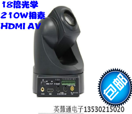 Ying Hui Tong Sees EVI-D70P HD HDMI Conference Camera 1080P HDMI Interface High-quality Image Camera