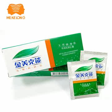 金美克能 抗屑止痒洗发粉(3g)-- 10入/盒