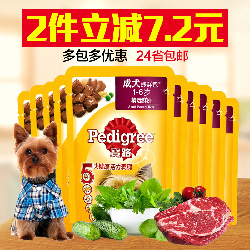 波奇网 宠物零食宝路成犬鲜肝妙鲜包100g*12包泰迪狗湿粮24省包邮