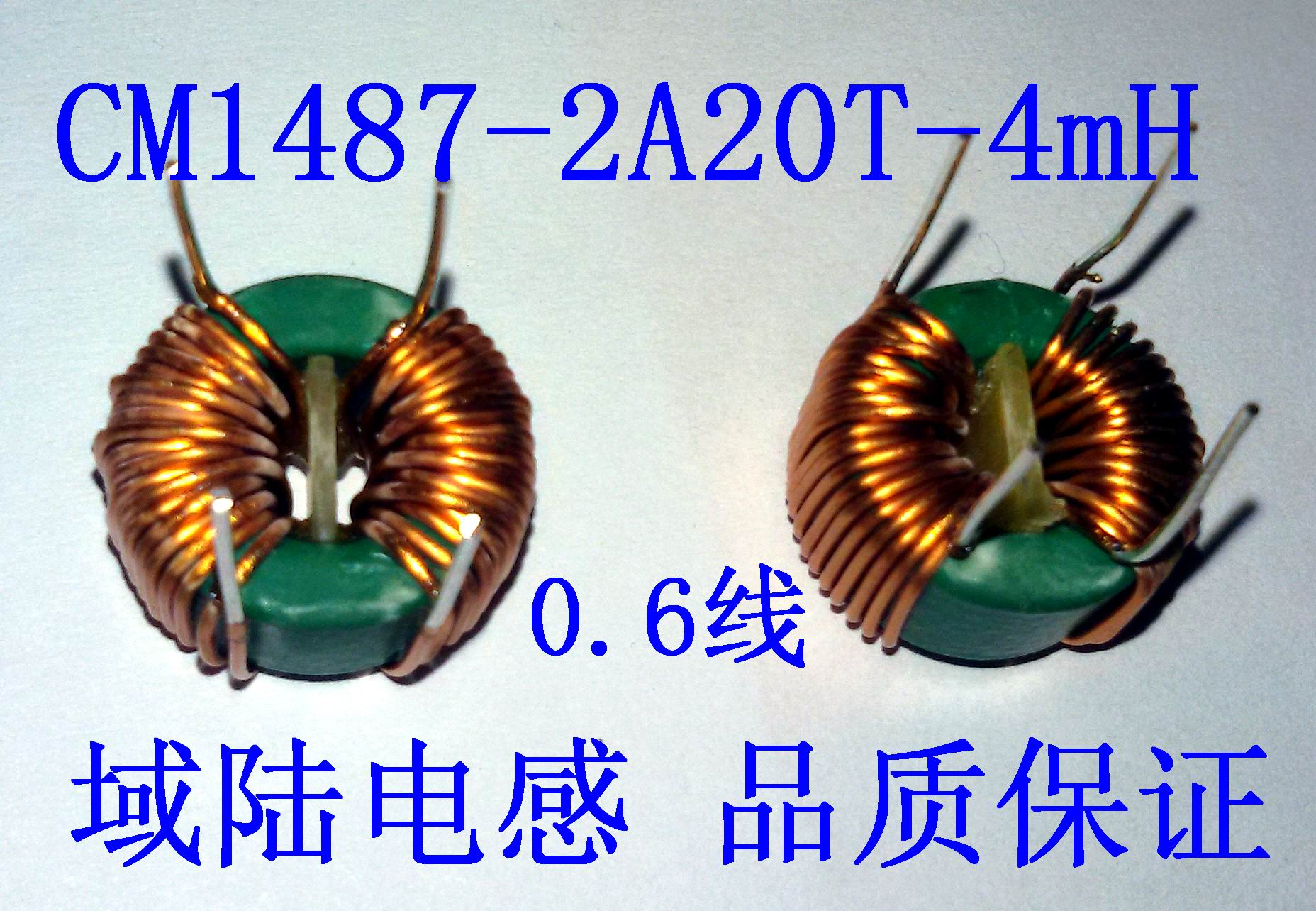 Domain land electronic common mode inductance coil choke coil 4mH Hohen 2A ampere 1487 magnetic ring 0 6*20 circle