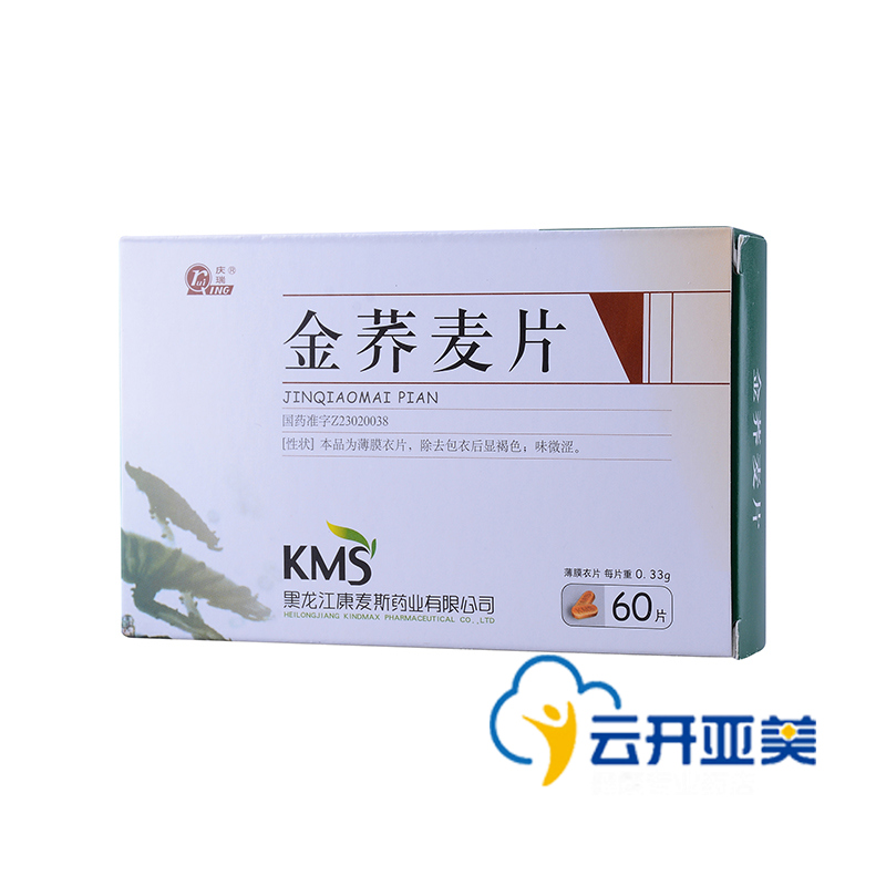 庆瑞 金荞麦片 0.33g*60片/盒
