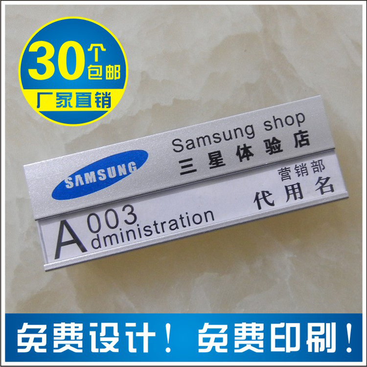 Aluminum alloy badge custom-made high-grade metal badge badge custom work name badge badge