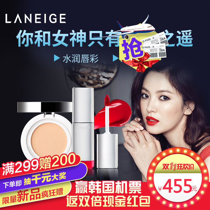 兰芝LANEIGE新品持久水润炫彩闪亮唇彩套装 赠小样