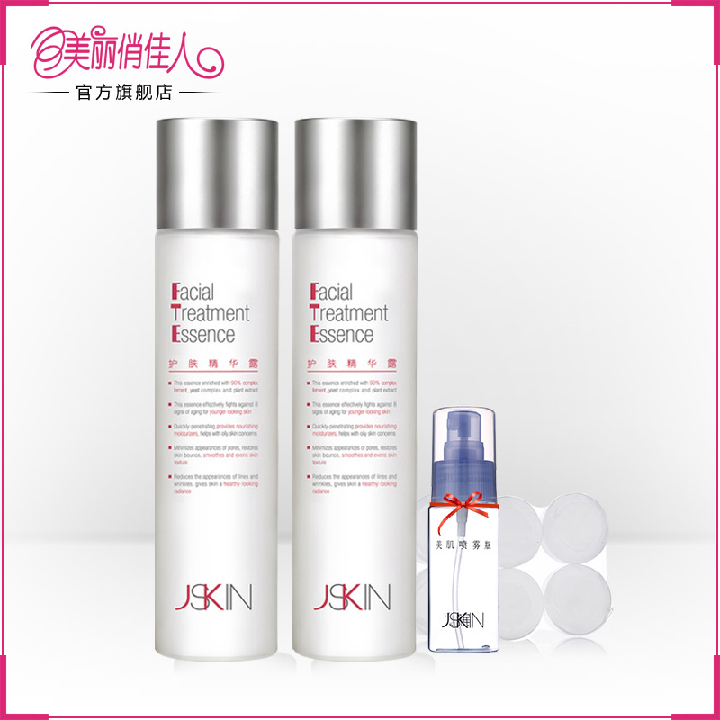 JSKIN/净肌Kevin老师推荐护肤精华露200ml 补水保湿