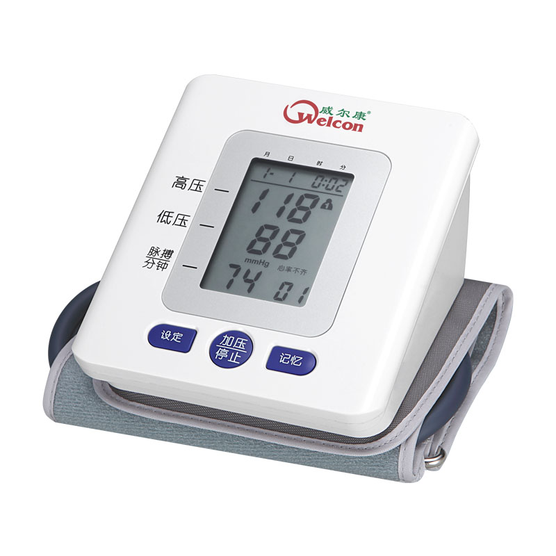 威尔康welcon电子血压计XW-700 家用臂式血压仪全自动 血压测量仪