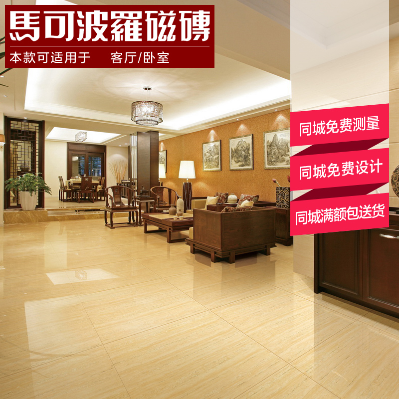 ���ɲ��޴�ש������ľ��ϵ��PG6518C