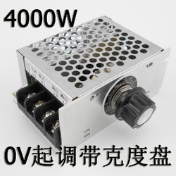 Imported semiconductor control rectifier 1 1000W 1 2000W 1 4000W power plate potentiometer semiconductor control rectifier dimming speed