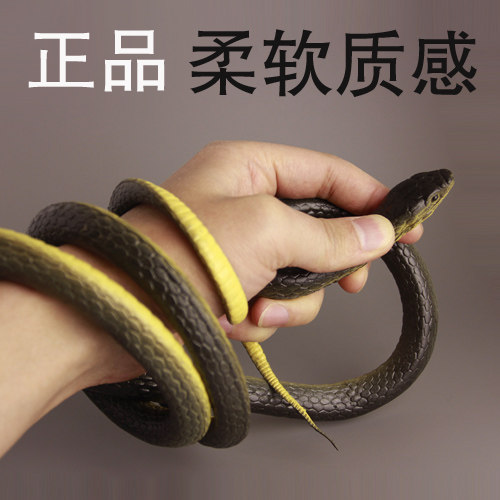Simulated snake soft plastic animal scared the vile plastic plastic plastic snake toy rubber plastic snake