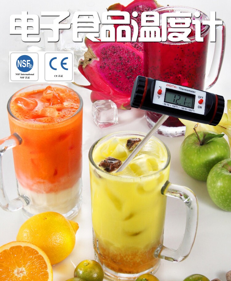 Kitchen food thermometer hydrothermometer thermometer electronic thermometer coffee speed reading