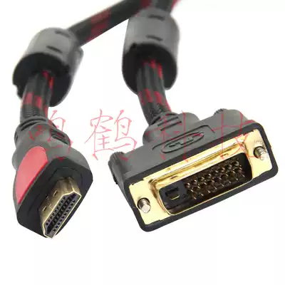 HDMI to DVI line interchange computer TV monitor HD DVI to HDMI cable