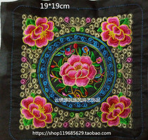 Copper coin roses machine embroidery patch accessories physical photos clothing bags handmade DIY accessories