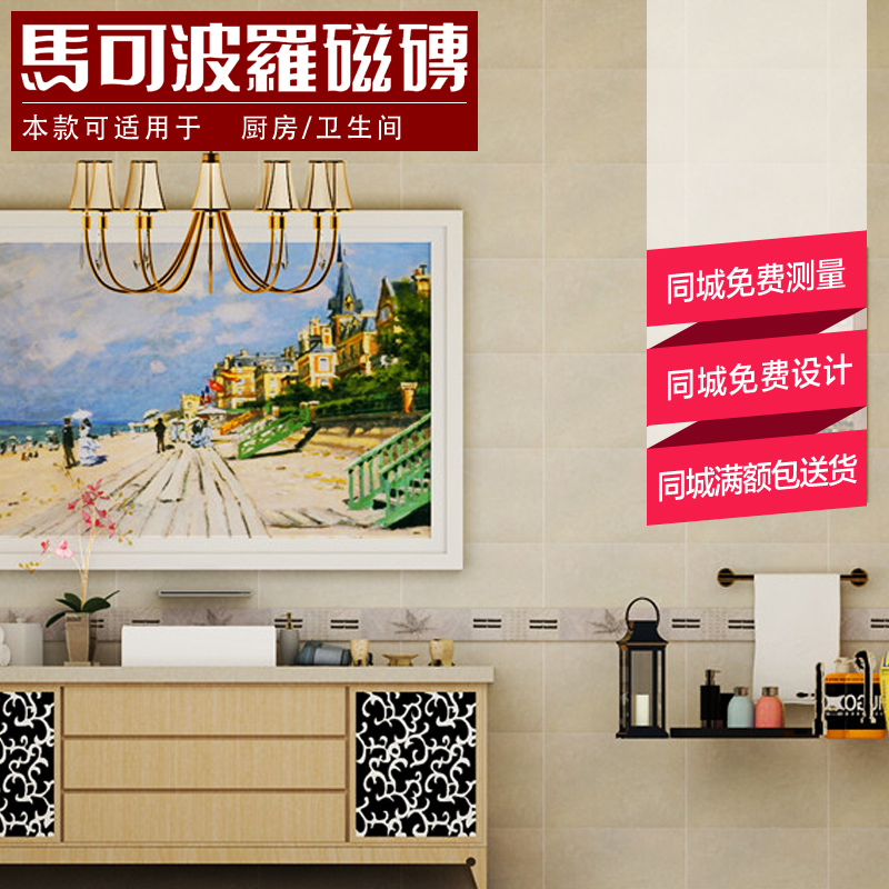 ���ɲ�������ש���ɲ��޴�ש˼�����������������