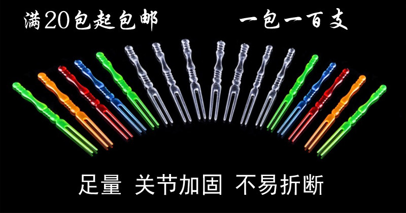 Disposable fruit needle plastic sign transparent bamboo fork cake fork two - pin fork 20 pack