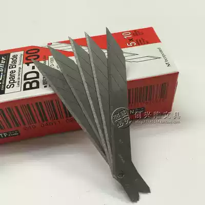Japan NT BD-100 30 degree pointed blade NT small beauty blade engraving blade model Blade