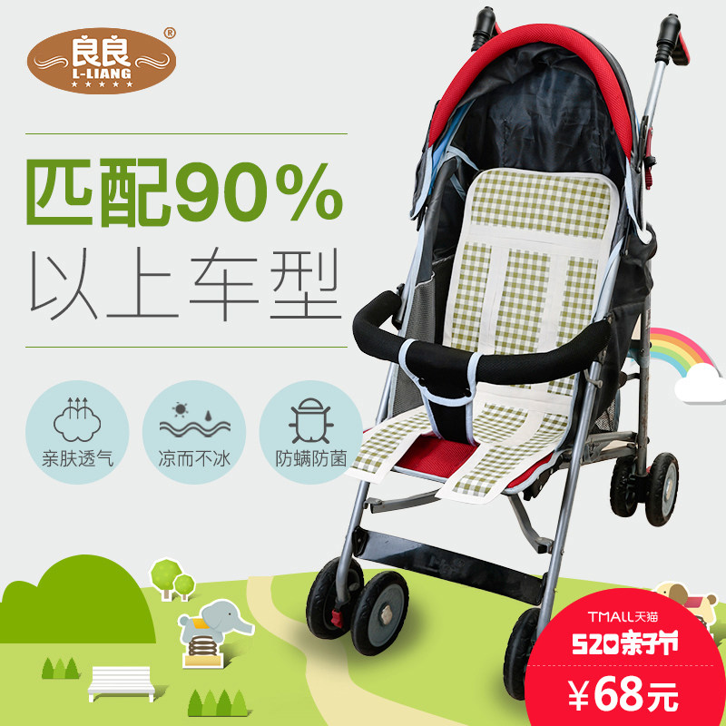 ��������Ӥ�����Ƴ���ϯLLB04-1